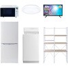 家電セット 寮 オフィス 事務所 新生活家電 6点セット (6kg洗濯機 106L冷蔵庫 オーブンレンジ シーリングライト 32型液晶テレビ 家電収納ラック) YAMAZEN(山善)