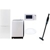 家電セット 寮 オフィス 事務所 新生活家電 5点セット (8kg洗濯機 173L冷蔵庫 電子レンジ シーリングライト 軽量クリーナー) YAMAZEN(山善)