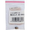 EA725MC-113 13.0mm V_[Q[Wpփbh GXR 64605066