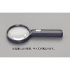 x2.5/ 75mm ハンドルーペ(ライト付) エスコ
