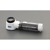 x10.0/30mm ハンドルーペ(LEDライト付) エスコ