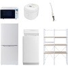 106L6DMZCW6テンW3 家電セット 寮 オフィス 事務所 新生活家電 6点セット (6kg洗濯機 106L冷蔵庫 オーブンレンジ 炊飯器 スティッククリーナー 家電収納ラック) YAMAZEN(山善) 64608996