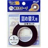 1mm ホワイトボード用線引きテープ(詰め替) エスコ