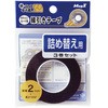 2mm ホワイトボード用線引きテープ(詰め替) エスコ