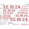EA762AF-104 4号 回転日付印 エスコ 64612118