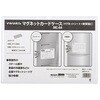 EA762DB-50 217x308mm/A4 マグネットカードケース エスコ 64613999