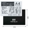 EA762DB-50 217x308mm/A4 マグネットカードケース エスコ 64613999