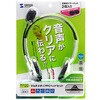 EA763BC-21B ヘッドセットマイクロホン エスコ 64615986