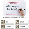 EA781BT-13 100mmx1m  マグネットロール(ホワイトボードタイプ/青) エスコ 64619127