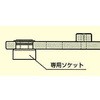 EA813A-319 19x 25mm ItZbgA_v^[p\Pbg GXR 64622496