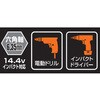 EA824BT-1 Φ12.5mm ドリル(六角軸/折板屋根用) エスコ 64627633