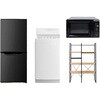 家電セット 寮 オフィス 事務所 新生活家電 4点セット (6kg洗濯機 106L冷蔵庫 電子レンジ 家電収納ラック) YAMAZEN(山善)