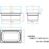 MCD-3 【レンタル】超音波洗浄器 二周波 MCD-3 アズワン 64629549