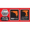 EA825J-1 4-20mm ステップドリル(六角軸・HSSチタンコーティング) エスコ 64629688