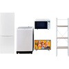 家電セット 寮 オフィス 事務所 新生活家電 5点セット (8kg洗濯機 173L冷蔵庫 オーブンレンジ 43型液晶テレビ 家電収納ラック) YAMAZEN(山善)