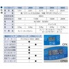 CPX8800H-J 【レンタル】超音波洗浄器 Bransonic (R) 596×466×391mm CPX8800H-J ブランソン 43075568