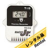 TR-51i(校正証明書付) 【レンタル】温度記録計(おんどとりJr.)センサー内蔵 -40～80℃ 校正証明書付 T&D(ティアンドデイ) 64630599