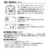 TR-51i(校正証明書付) 【レンタル】温度記録計(おんどとりJr.)センサー内蔵 -40～80℃ 校正証明書付 T&D(ティアンドデイ) 64630599