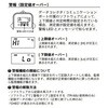TR-52i(校正証明書付) 【レンタル】温度記録計(おんどとりJr.) -60～155℃ 校正証明書付 T&D(ティアンドデイ) 64630915