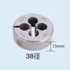 EA829MY-1 1/8-28/38mm ダイス(PF/SKS2) エスコ 64631018