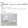 PIC-101 【レンタル】パーソナルインキュベーター アズワン 64632717