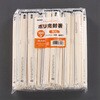 EA912MC-51 203mm [アスペン]元禄箸(100膳) エスコ 64633924