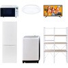 家電セット 寮 オフィス 事務所 新生活家電 6点セット (8kg洗濯機 173L冷蔵庫 オーブンレンジ シーリングライト 43型液晶テレビ 家電収納ラック) YAMAZEN(山善)