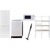 173LZSワイド5テン2W 家電セット 寮 オフィス 事務所 新生活家電 5点セット (8kg洗濯機 173L冷蔵庫 電子レンジ 軽量クリーナー 家電収納ラック) YAMAZEN(山善) 64636208