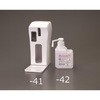 [単3x4本] 手指消毒器(センサー式) エスコ