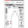 EA925TC-9 48.5x93x113mm 着脱式ツールホルダー(カラビナ/折畳) エスコ 64637993