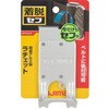 EA925TC-14 51x 83x 93mm 着脱式ツールホルダー エスコ 64638027