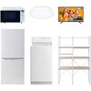 家電セット 寮 オフィス 事務所 新生活家電 6点セット (6kg洗濯機 106L冷蔵庫 オーブンレンジ シーリングライト 43型液晶テレビ 家電収納ラック) YAMAZEN(山善)