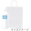 EA927SA-2 270x 80x340mm 紙袋(白無地/50枚) エスコ 64639856