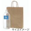EA927SA-22 270x 80x340mm 紙袋(無地/50枚) エスコ 64639935
