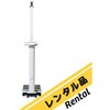 seca799s 【レンタル】身長計付デジタルコラムスケール[検定付]4級 seca (セカ) 76727596