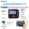 MP-Σ100HNII 【レンタル】ミニポンプ 吸引型 MP-Σ100HNⅡ型 SIBATA(柴田科学) 76727736