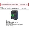 MP-Σ100HNII 【レンタル】ミニポンプ 吸引型 MP-Σ100HNⅡ型 SIBATA(柴田科学) 76727736