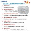 MP-Σ100HNII 【レンタル】ミニポンプ 吸引型 MP-Σ100HNⅡ型 SIBATA(柴田科学) 76727736