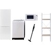 173LZSスリム5テン2WH 家電セット 寮 オフィス 事務所 新生活家電 5点セット (8kg洗濯機 173L冷蔵庫 電子レンジ 軽量クリーナー 家電収納ラック) YAMAZEN(山善) 64643917