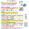 AS800 【レンタル】pH計(ラックトップ) アズワン 64644644