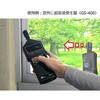 GS-5800 【レンタル】エアーリークテスター(超音波式) アズワン 76730037