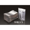 100x160mm アルミ袋(チャック付/50枚) エスコ