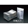 EA944CE-10A 100x160mm アルミ袋(チャック付/50枚) エスコ 64645526