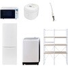173LDMZCW6テンWH3 家電セット 寮 オフィス 事務所 新生活家電 6点セット (8kg洗濯機 173L冷蔵庫 オーブンレンジ 炊飯器 スティッククリーナー 家電収納ラック) YAMAZEN(山善) 64646900