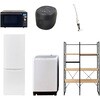 173LDMZCW6テンBK3 家電セット 寮 オフィス 事務所 新生活家電 6点セット (8kg洗濯機 173L冷蔵庫 オーブンレンジ 炊飯器 スティッククリーナー 家電収納ラック) YAMAZEN(山善) 64646918