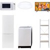 家電セット 寮 オフィス 事務所 新生活家電 6点セット (8kg洗濯機 173L冷蔵庫 電子レンジ シーリングライト 43型液晶テレビ 家電収納ラック) YAMAZEN(山善)