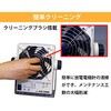FIoN-B 【レンタル】ハイスピード イオナイザー アズワン 64649255