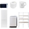 173LDMDKW6テンWH3 家電セット 寮 オフィス 事務所 新生活家電 6点セット (8kg洗濯機 173L冷蔵庫 オーブンレンジ 炊飯器 電気ケトル 家電収納ラック) YAMAZEN(山善) 64650007