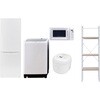 173LDMスリム5テン50W 家電セット 寮 オフィス 事務所 新生活家電 5点セット (8kg洗濯機 173L冷蔵庫 電子レンジ 炊飯器 家電収納ラック) YAMAZEN(山善) 64650305