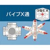 EA948TT-17 48.6mm 単管用パイプジョイント(パイプX通) エスコ 64653813